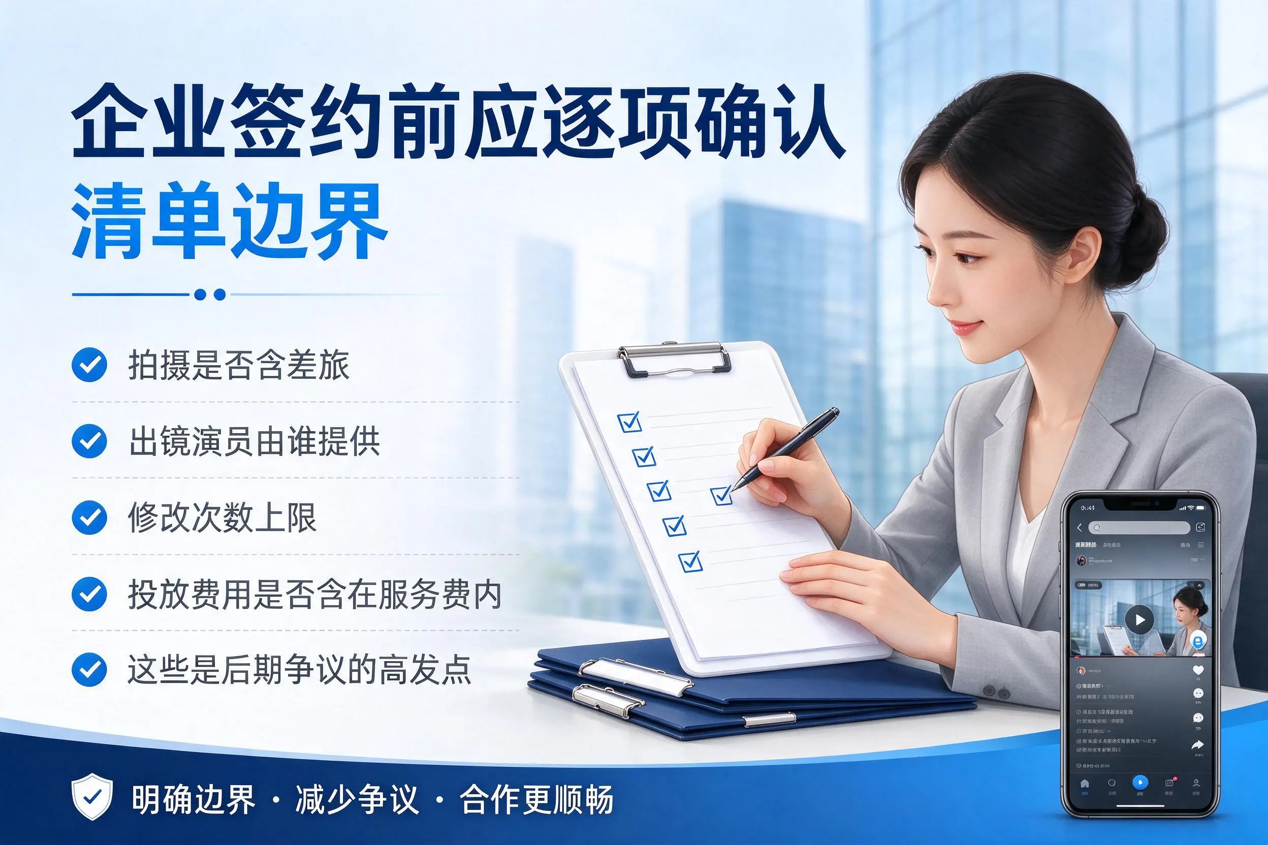 荆州短视频代运营是什么？一文讲清服务内容与合作模式